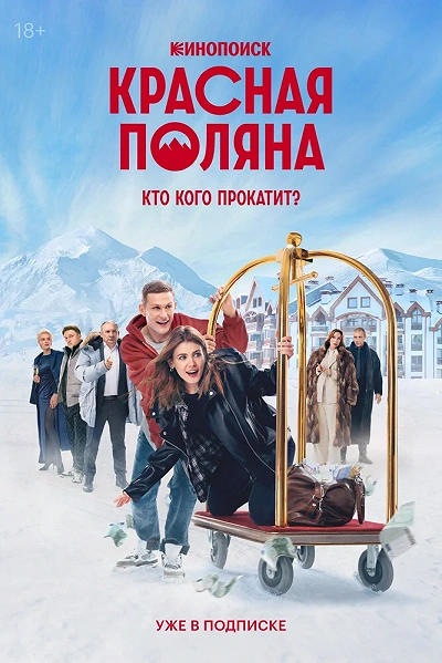 фон