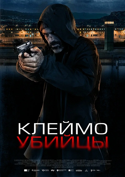 фон