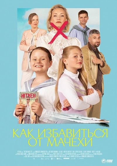 фон