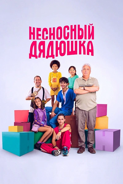 фон