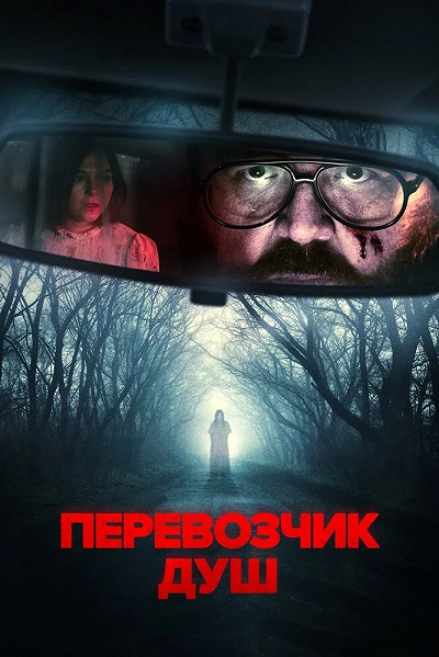 фон