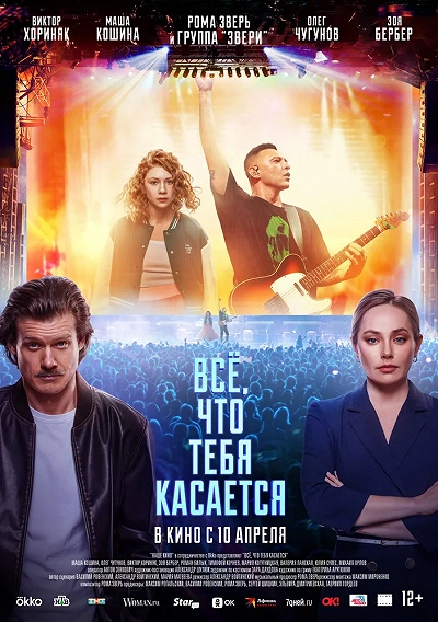 фон