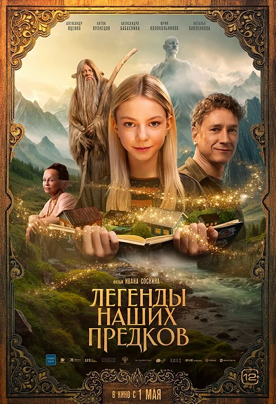фон