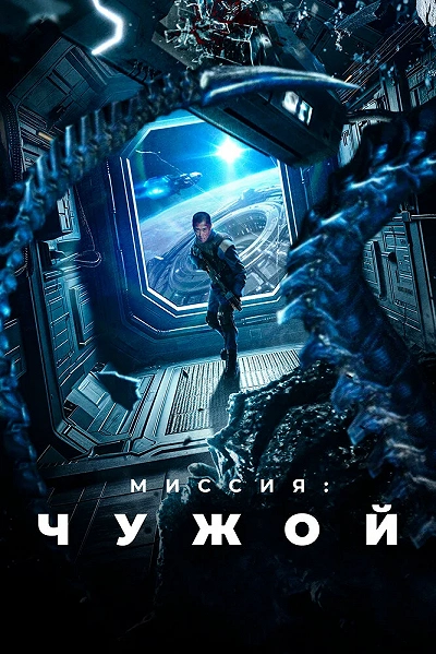 фон