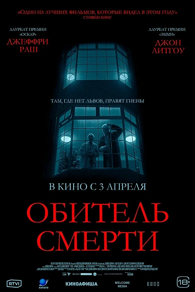фон