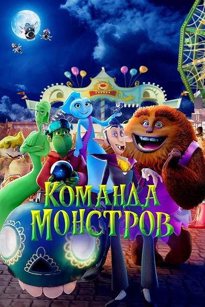 фон