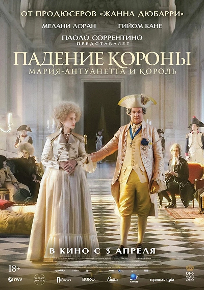 фон