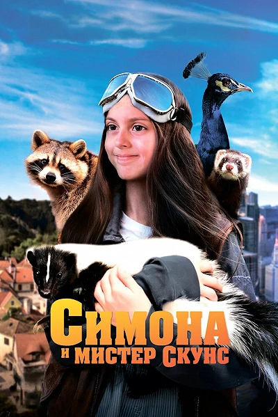 фон