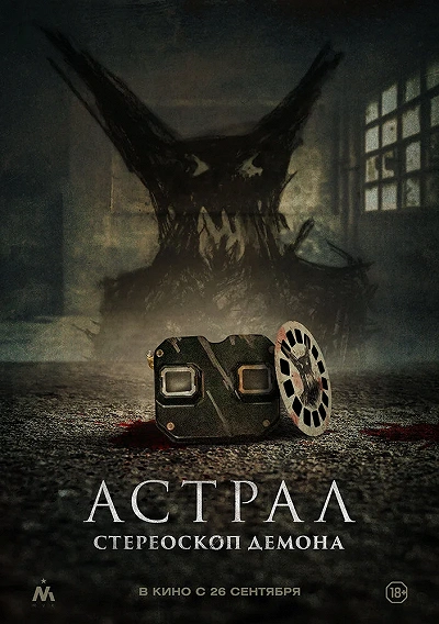 фон