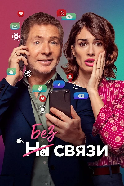 фон