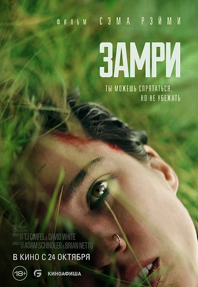 фон