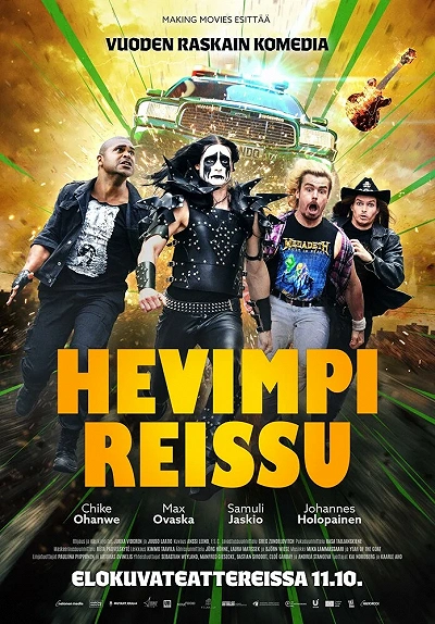 фон