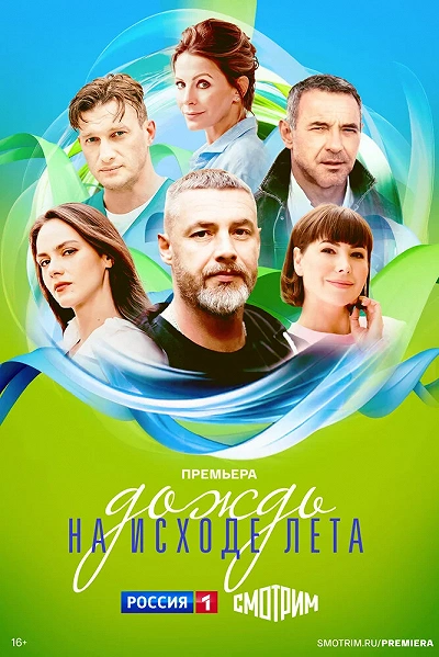 фон