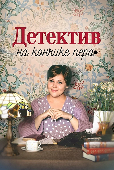 фон