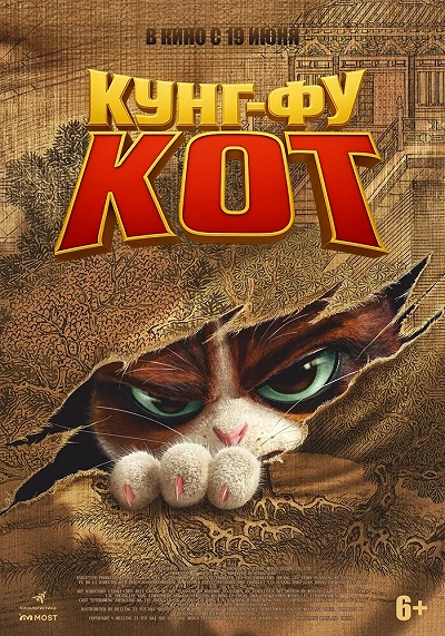 фон