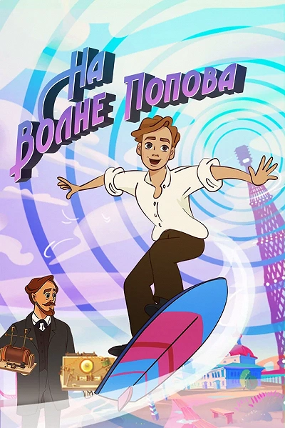 фон