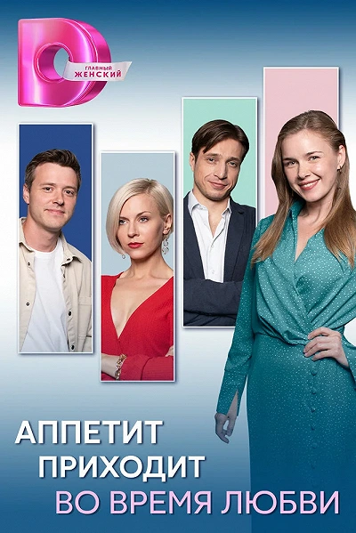фон