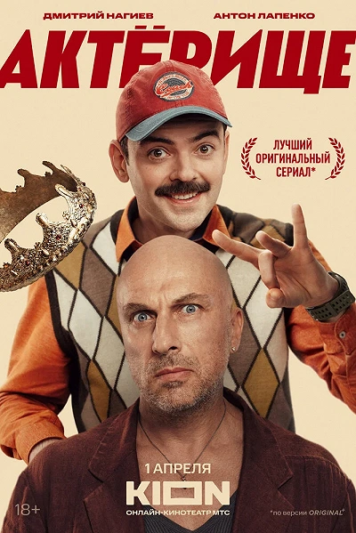 фон