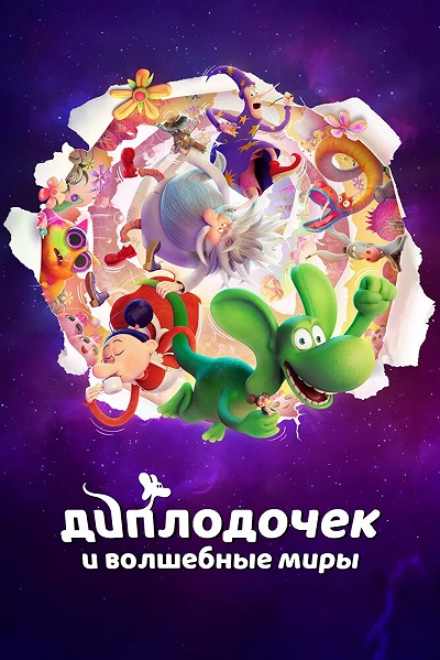 фон