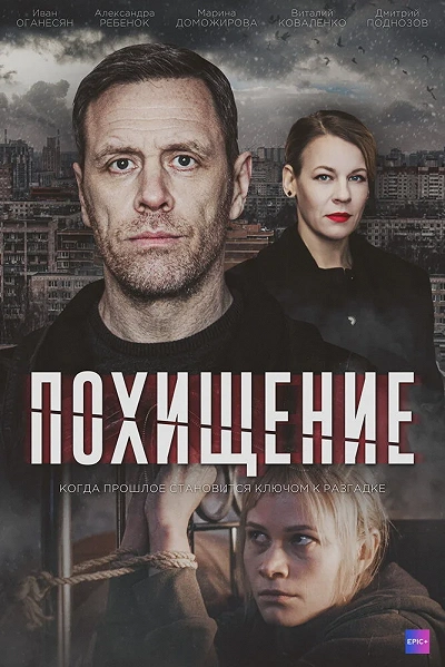 фон