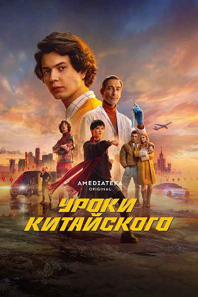 фон