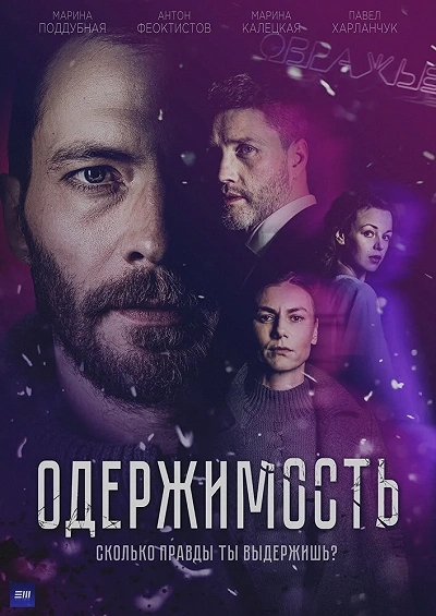 фон