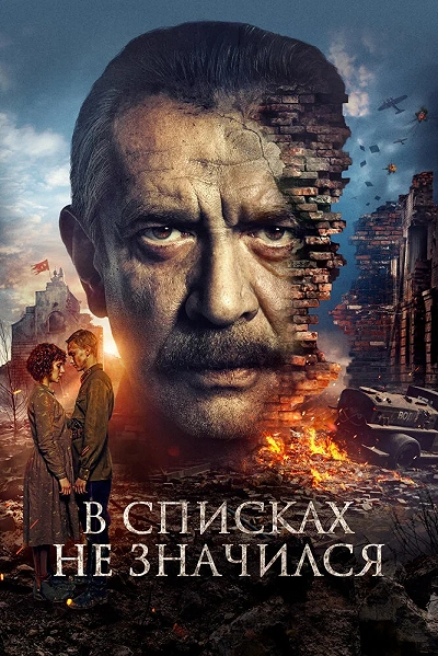 фон