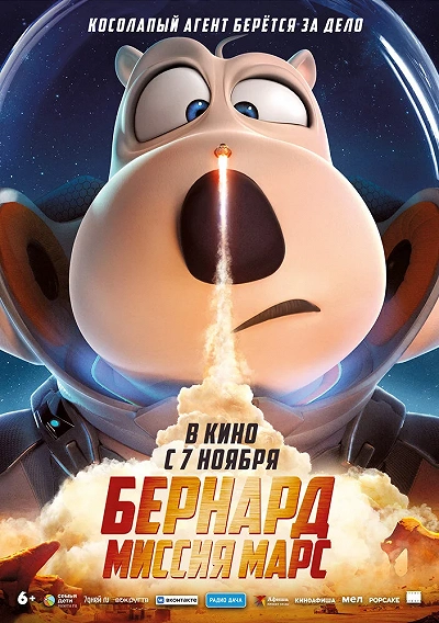 фон