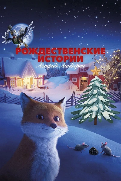 фон