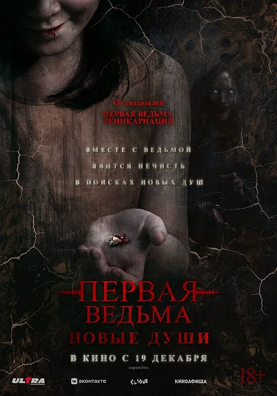 фон