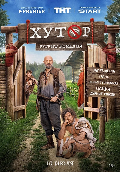 фон