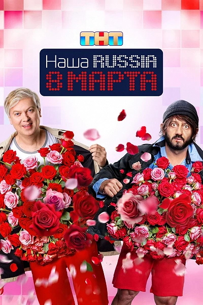фон