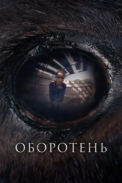 фон