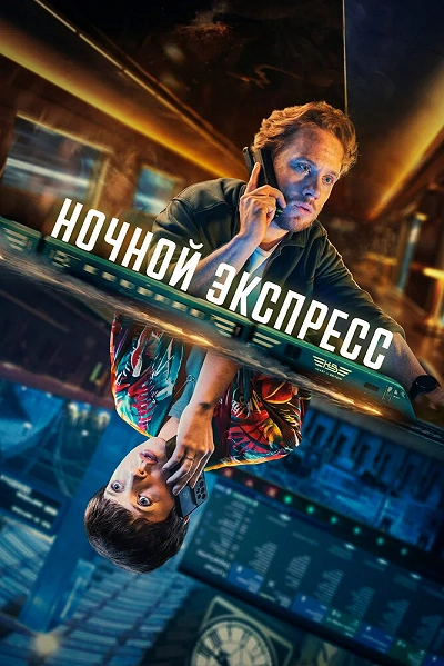 фон