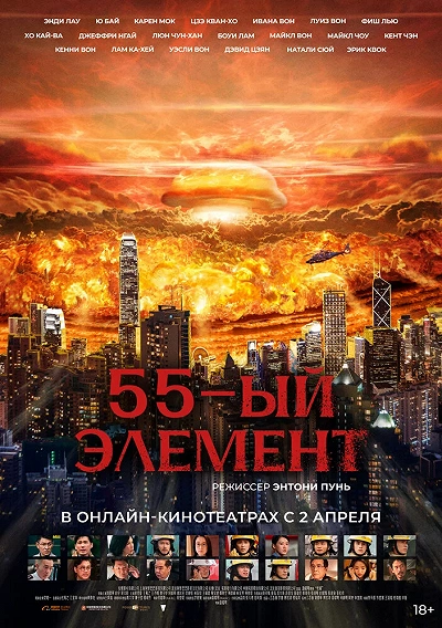 фон