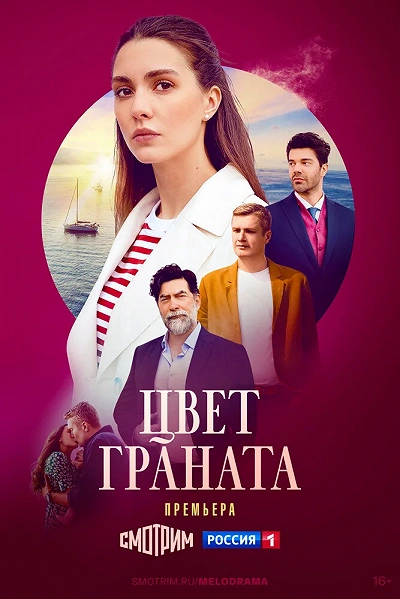 фон