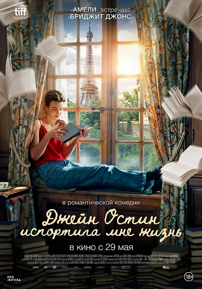 фон