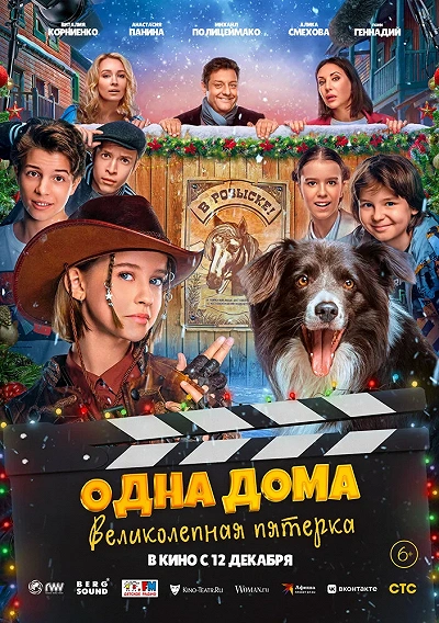 фон