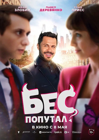 фон