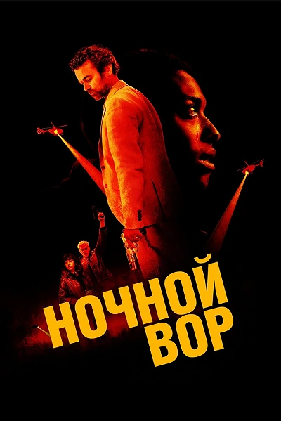 фон