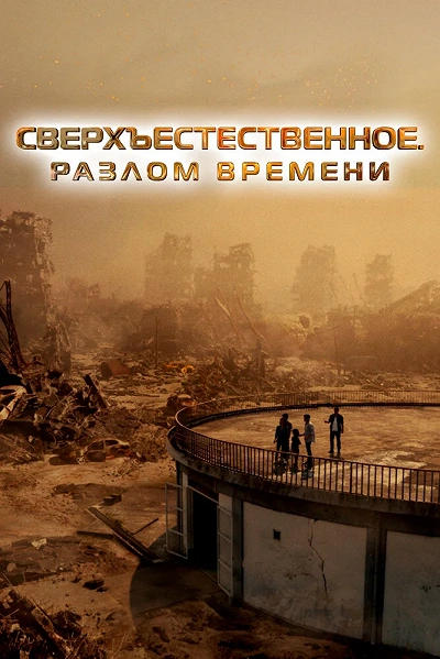 фон