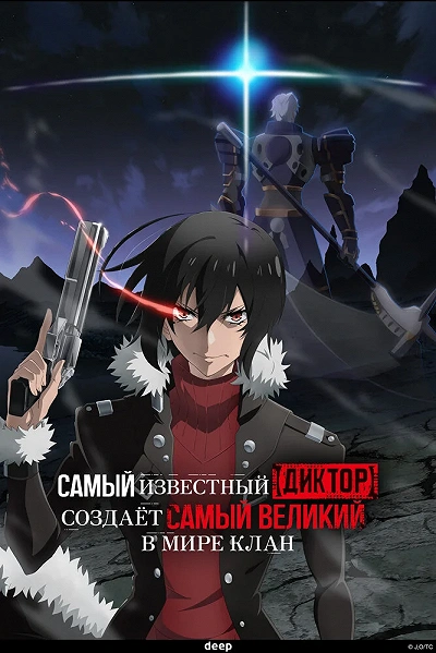 фон