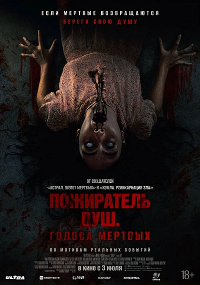 фон