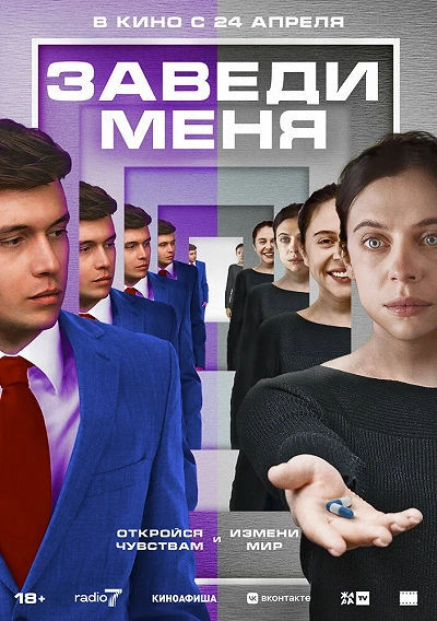 фон
