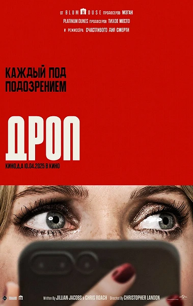 фон