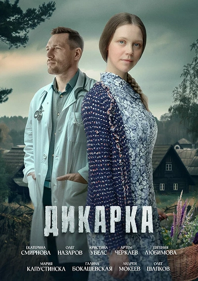 фон