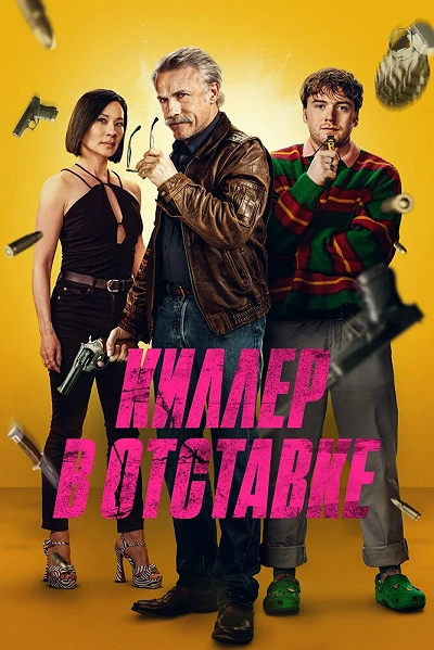 фон