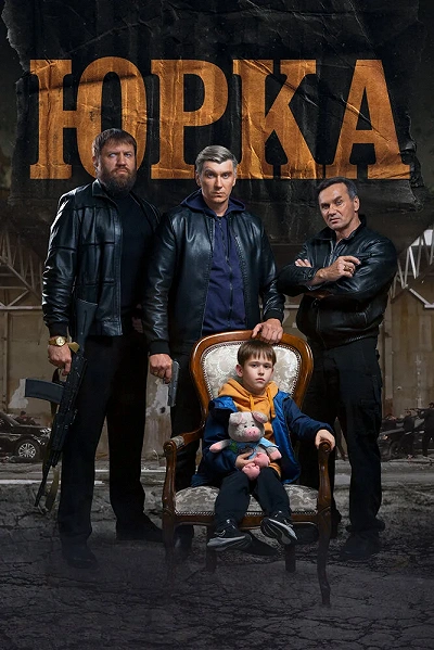 фон