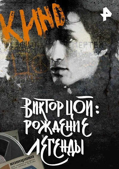 фон