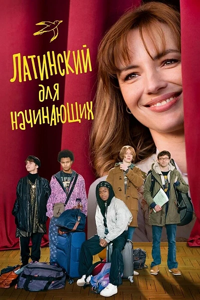 фон